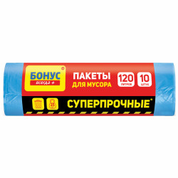 Пакети для сміття 120 л