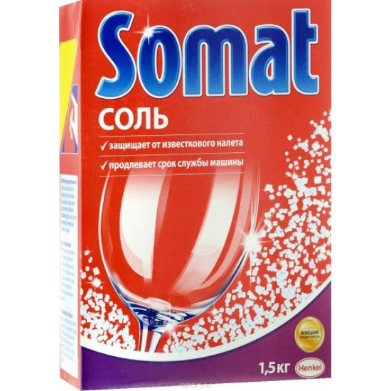 Сіль для посудомийних машин Somat 1.5 кг (49025z)