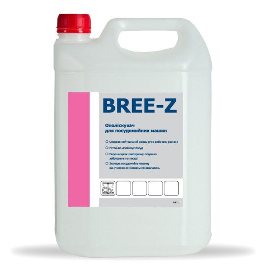 Ополіскувач для посудомийки Bree-Z 5,5 кг (49036z)