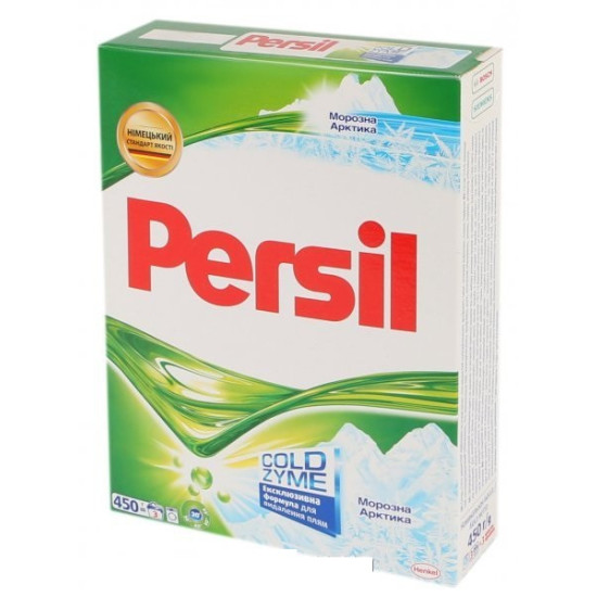 Пральний порошок Persil автомат 450г (47674z)