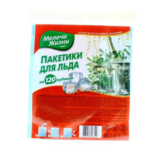 Пакет для льоду Дрібниці Життя 120 кульок (33090z)