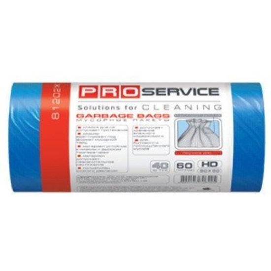 Пакети для сміття Pro service сині 8мк 60 л 40 шт (44176z)