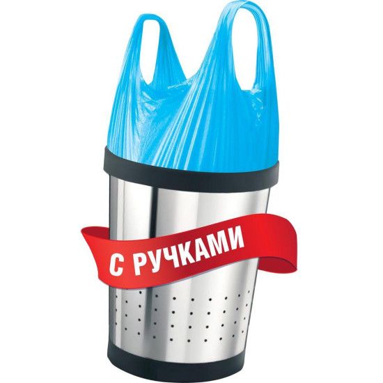 Пакети для сміття Фрекен Бок з ручками 35л 30шт (44145z)