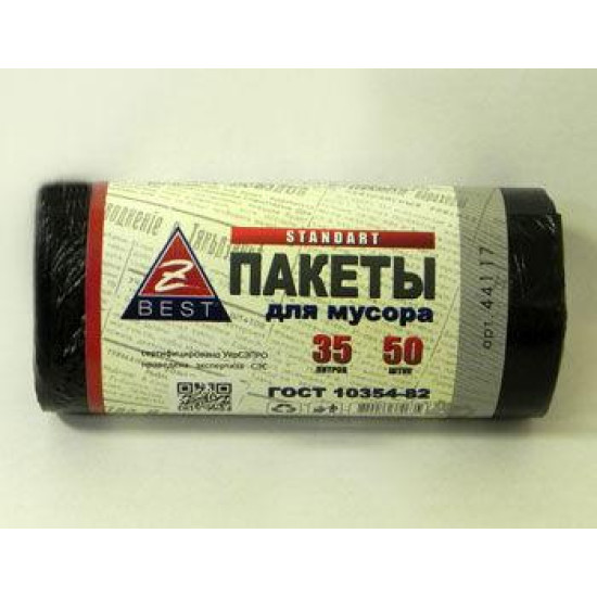 Пакети для сміття Z-Best чорні 35л 50шт 7мк (44117z)