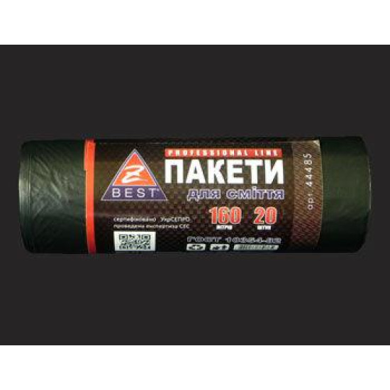 Пакети для сміття Z-Best чорні 160л 20шт 25мк (44485z)