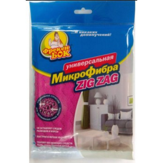 Серветка мікрофібра Фрекен Бок Zig Zag універсальна 35*35 см (46541z)