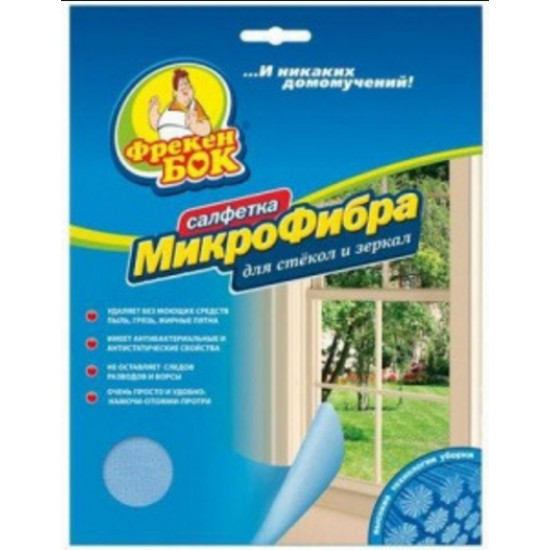 Серветка мікрофібра Фрекен Бок універсальна 35*35 см (46538z)