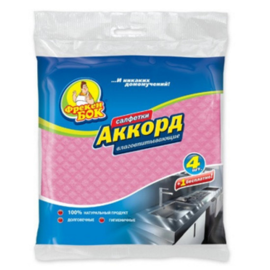 Губки-серветки Акорд 16*16см 4 шт (46417z)