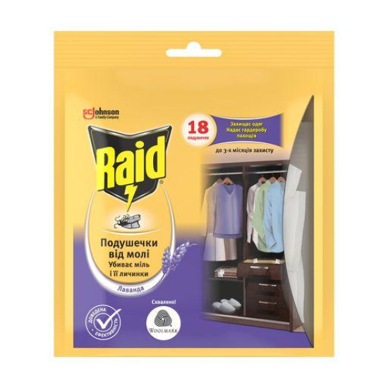 Подушечки від молі Raid Лаванда 18 шт (58410z)