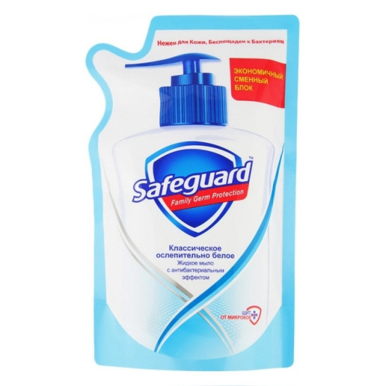 Рідке мило Safeguard класичне 375 мл змінний пакет (52074z)