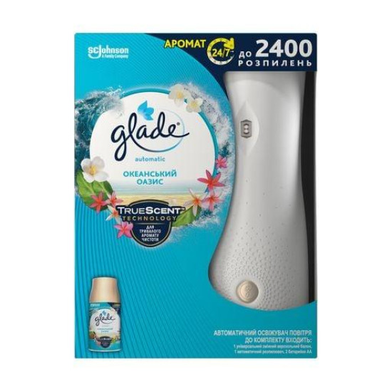 Автоматичний освіжувач повітря Glade океанський оазис 269мл (55589z)